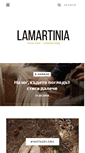 Mobile Screenshot of lamartinia.com